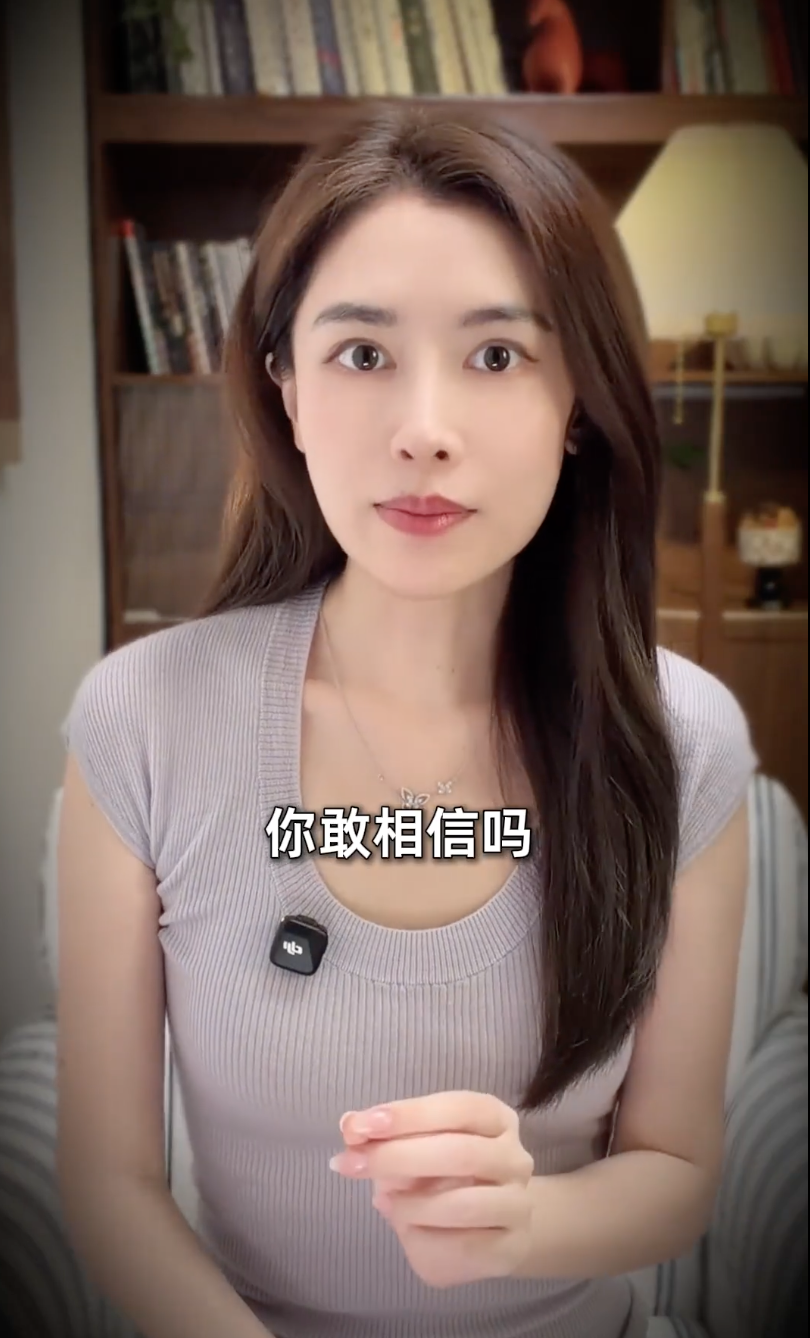 A Chinese online commentator discussing Dear You
