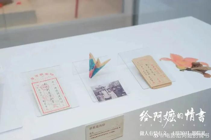 Qiaopi, family photograph and paper airplane props